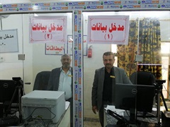Hamad Abdul Mohammed Hussein, Nafi Mzahim Farhan